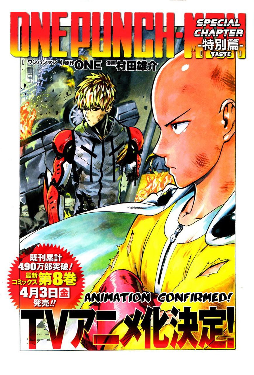 One Punch Man - Chapter 44.5 image 01